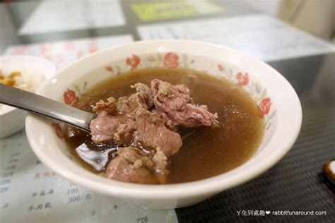 台南 阿 安 牛肉 湯